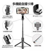 GIMBAL ESTABILIZADOR AUTOMÁTICO PARA CELULAR.